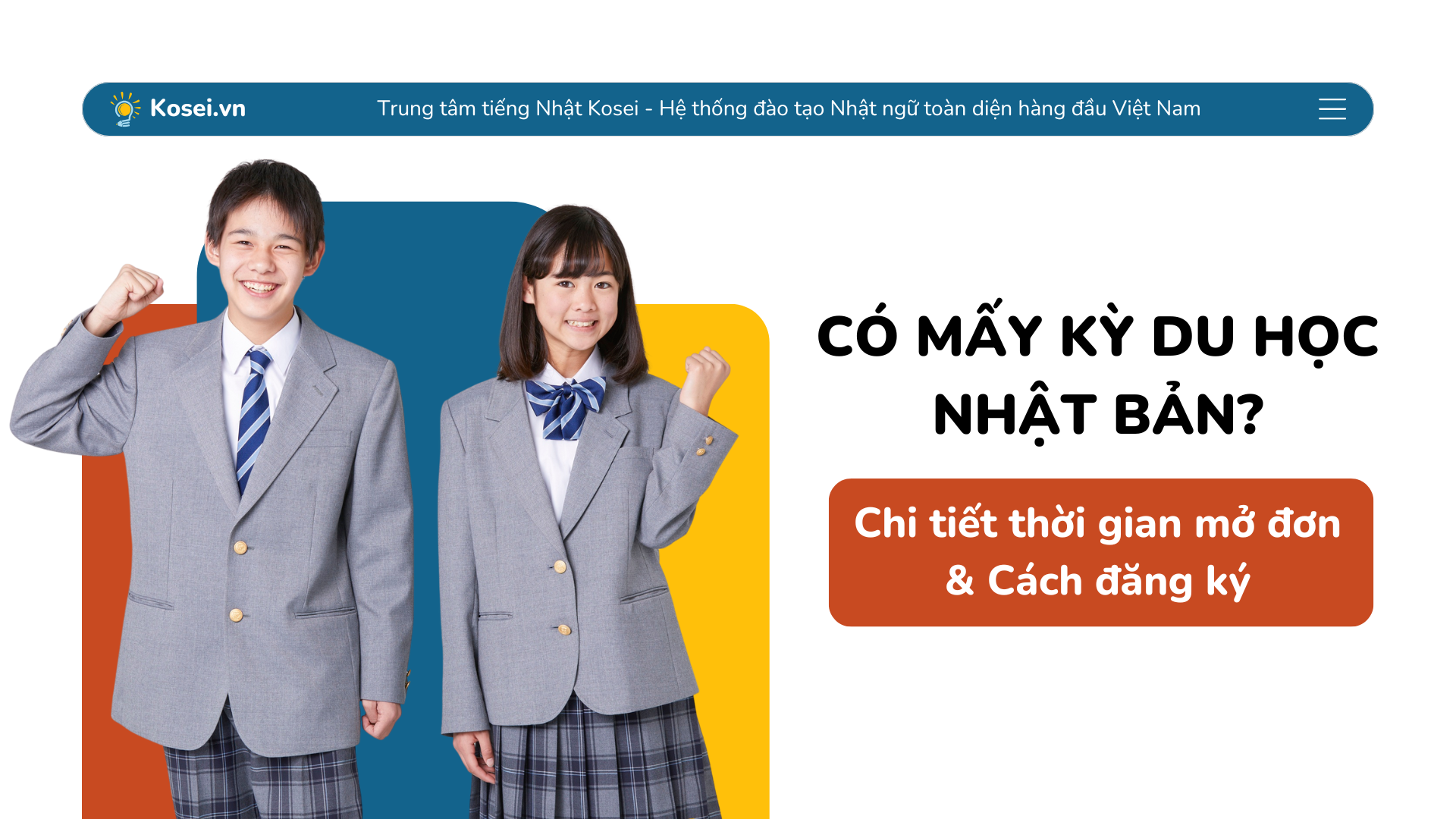 Các kỳ du học Nhật Bản (hệ Cử nhân, Thạc sĩ): Thời gian mở đơn và cách đăng ký